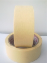 Cantech textured paper color separation paper adhesive tape width 48mm only sells 3 pieces for 80 yuan