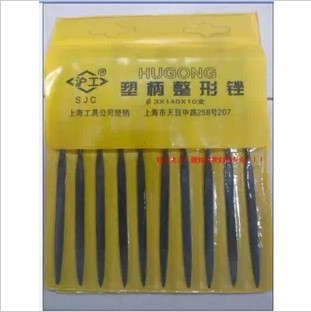 Fuyuan steel file 4MM iron handle flat file file round file triangle file file