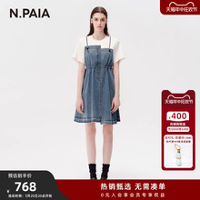 N. Paia Enpaiya 24 Summer New Combination Fake Two Piece Drawstring Waist Asymmetric Design Dress