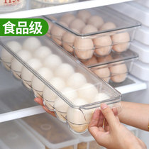 Refrigerator egg storage box drawer type fresh-keeping of eggs anti-drop household egg box side door egg rack egg tray