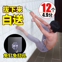 Strong transparent tile hook self-adhesive hook paste adhesive hook bearing wall kitchen white gray nail-free hook hook