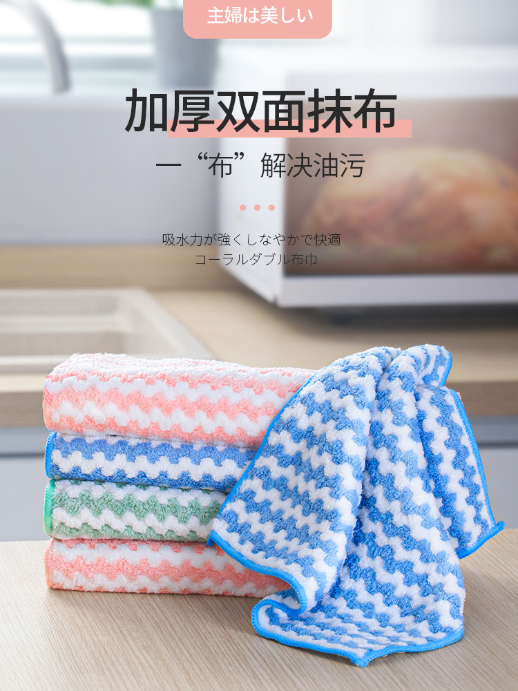Thickened dishcloth does not stick to oil and does not absorb water and does not drop towel kitchen supplies lazy to oil wipe table housework cleaning rag