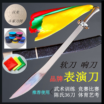 Childrens martial arts training knife performance knife flower knife morning practice tai chi soft knife sound knife unopened blade prescribes a set road race knife