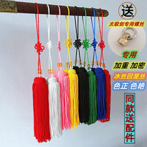 Taijiao sword ears aggravating short sword ears Baojian sword shall perform the competition competition to stipulate the special ice silk return cage silk flow Su