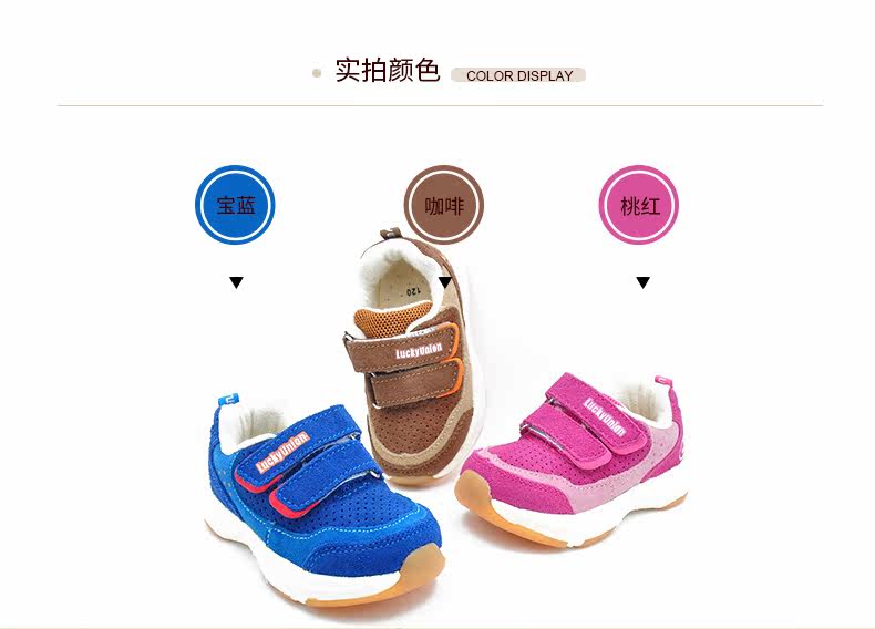 Chaussures enfants en autre LUCKYUNION pour printemps - Ref 1038816 Image 9
