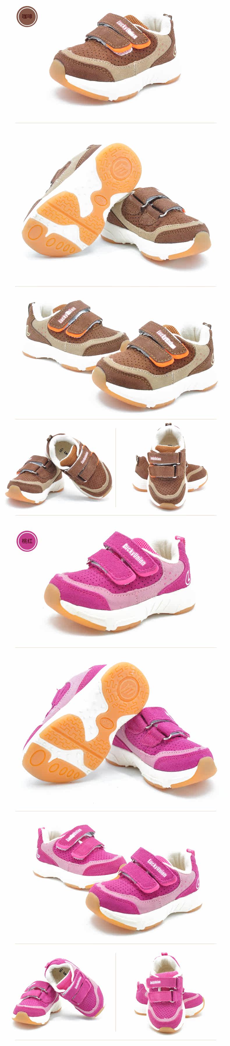 Chaussures enfants en autre LUCKYUNION pour printemps - Ref 1038816 Image 14