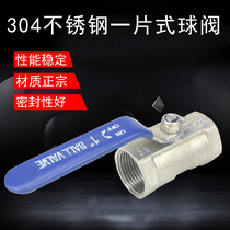 304 stainless steel one-piece ball valve internal thread thread buckle wire mouth teeth 316 steam high temperature 6 points 4 points 1 inch DN25