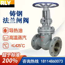  Cast steel flange gate valve High temperature steam heat conducting oil boiler Carbon steel valve Steel dn25 40 50 80 100