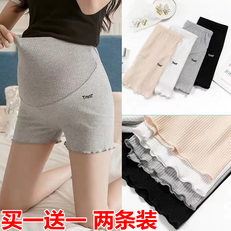 Maternity Safety Shorts to Prevent Exposure, Thin Summer Leggings, Three-Quarter Shorts, Fashionable Pants for Outerwear in Summer