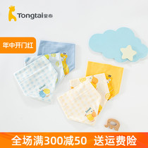 Tongtai чистое хлопковое полотенце со слюной детское треугольное полотенце нагрудник для новорожденного нагрудник для молока мужской и женский детский шарф четыре сезона