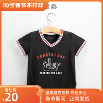 Tongtai childrens short-sleeved T-shirt boys and girls summer baby V-neck loose top half-sleeve bottoming shirt clothes