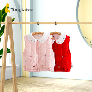Tongtai new autumn and winter baby girl vest