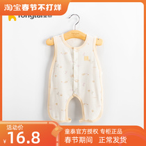Tongtai baby pipa clothes thin section summer baby sleeveless jumpsuit newborn vest romper modal climbing clothes