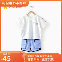 Tongtai 2020 summer new clothes 1-4 years old male and female baby cotton suit baby going out short-sleeved suit