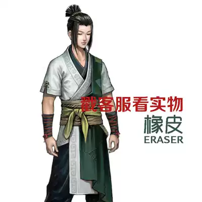 (Rubber House cos) wind spell cos Lang Ming cos