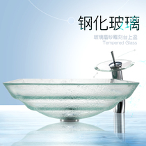 Toilet simple European tempered glass basin high-end transparent glass art Basin multi-layer carved wash basin light luxury