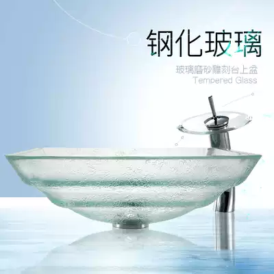 Powder room simple European tempered glass basin high-end transparent glass art Basin multi-layer carved wash basin light luxury