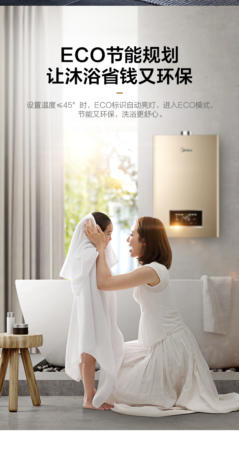 bình nước nóng ferroli Máy nước nóng không khí lạnh của Mỹ không nhà máy khí đốt tự nhiên loại mạnh nhiệt độ không đổi, nóng 16 lít JSQ30-Play máy nuocs nóng