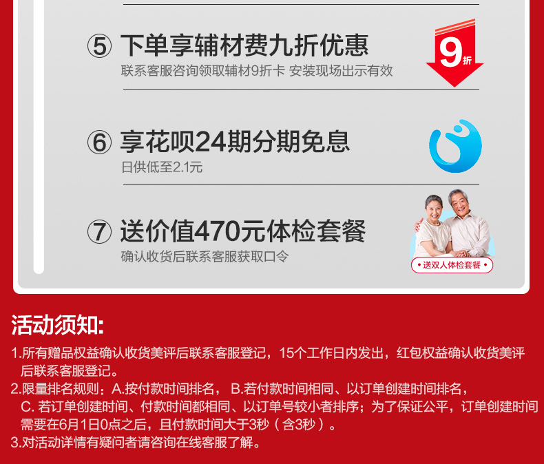 美的 F6030-J6X 电热水器 一级能效 60升 图3