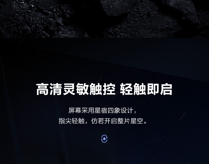 美的 Y9 零冷水燃气热水器 16升 图31