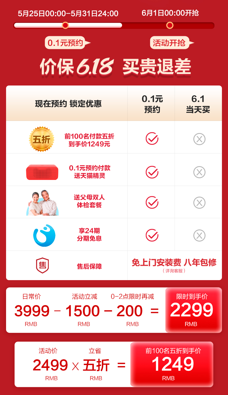美的 Y9 零冷水燃气热水器 16升 图1