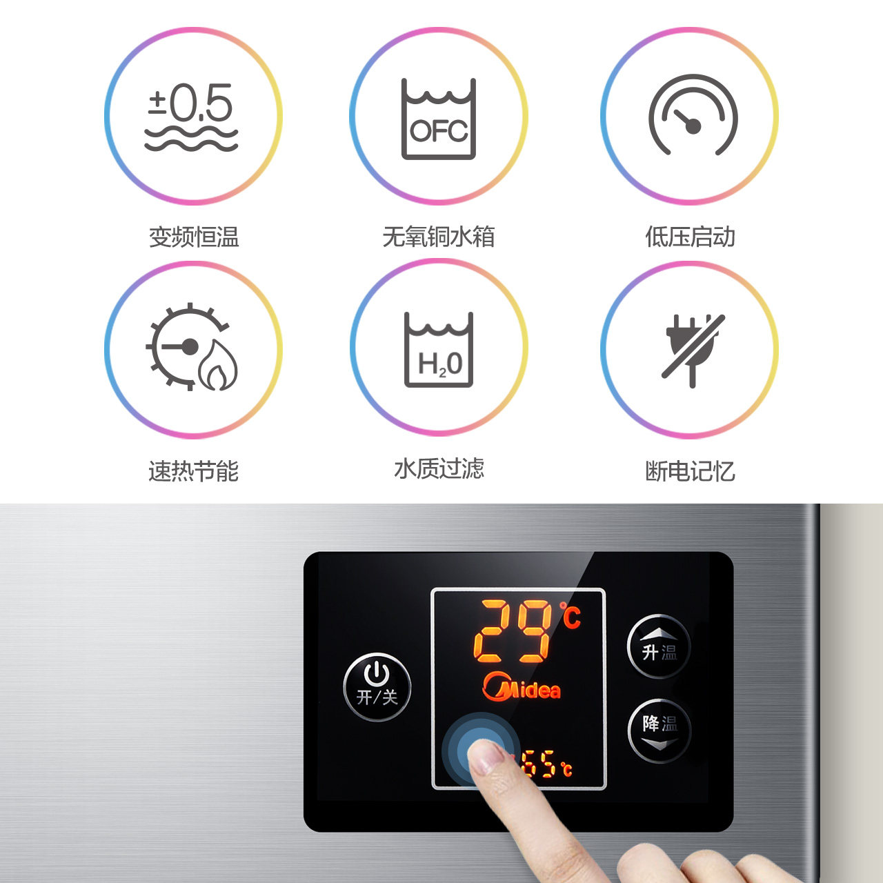 midea/����ȼ����ˮ��jsq2212hwa(t)