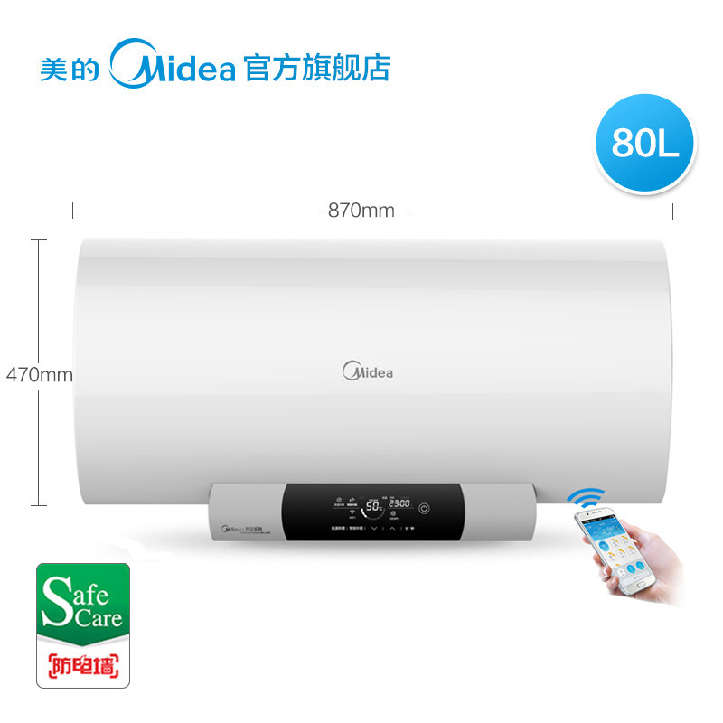 midea/�����������ȼ��ȴ�ˮʽ����ˮ��f8030j5