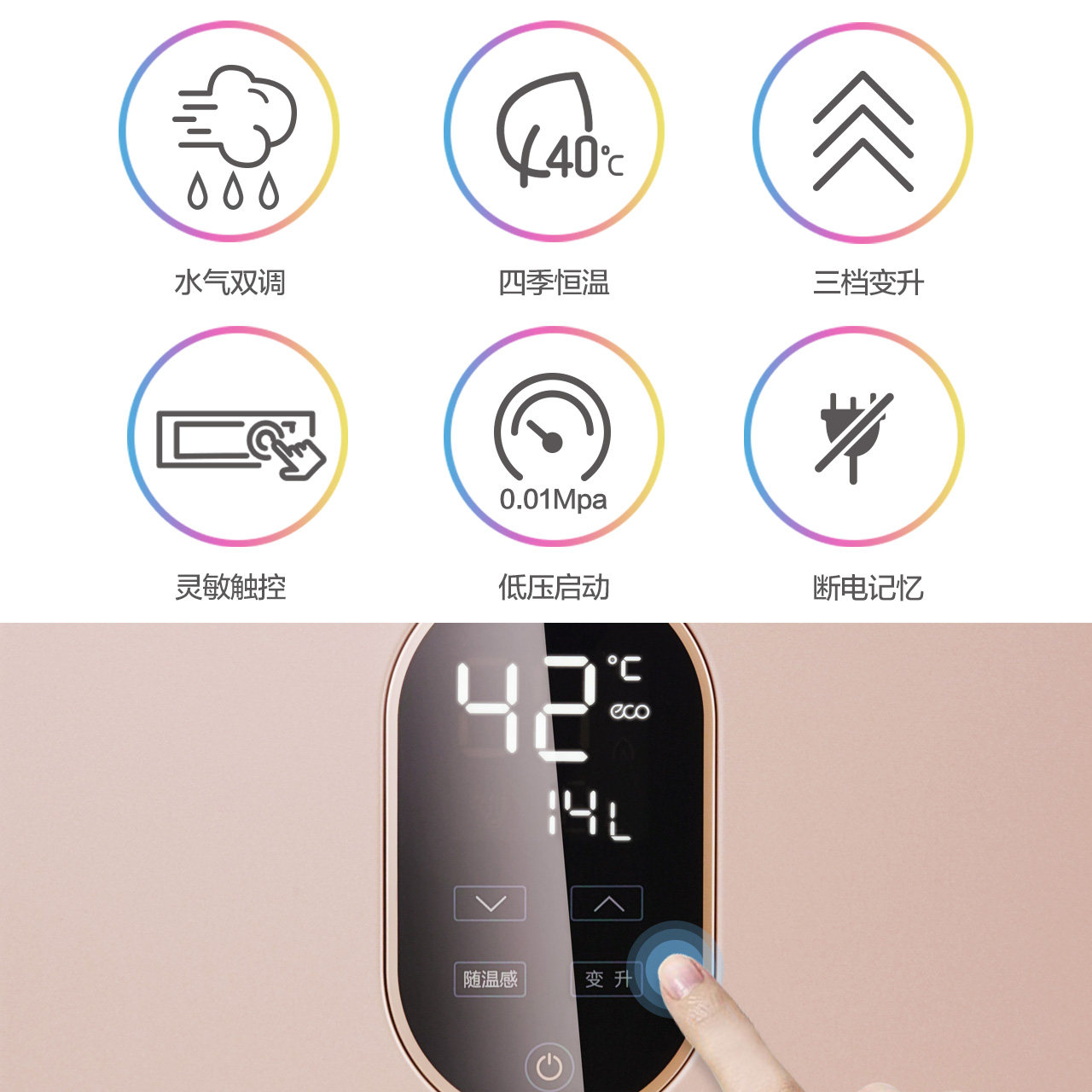 midea/������Ȼ��ȼ����ˮ��jsq27h6