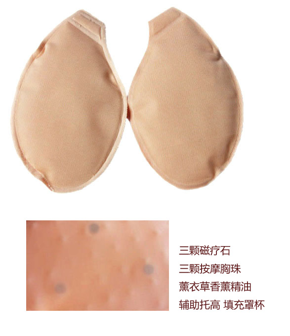 Coques pour soutien-gorge - Ref 824801 Image 5