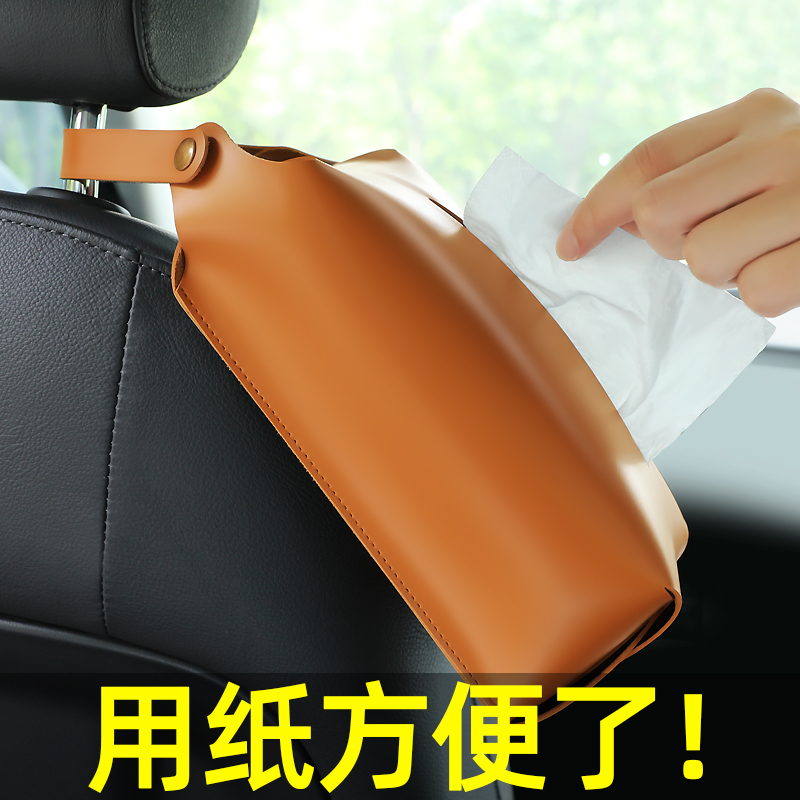 Car towels box Hanging creative paper crambox car Inner smoke cramps net red car with paper towel bag cover interior woman-Taobao