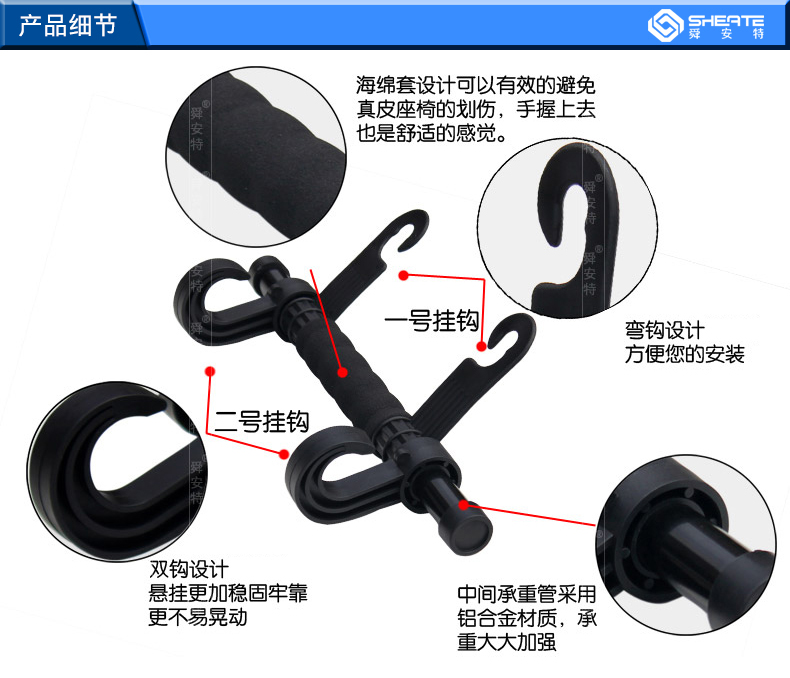 安特 Móc xe ô tô Móc nội thất ô tô móc đôi móc xe móc lại phụ kiện xe hơi - Ô tô nội thất Accesseries trang trí xe ô tô