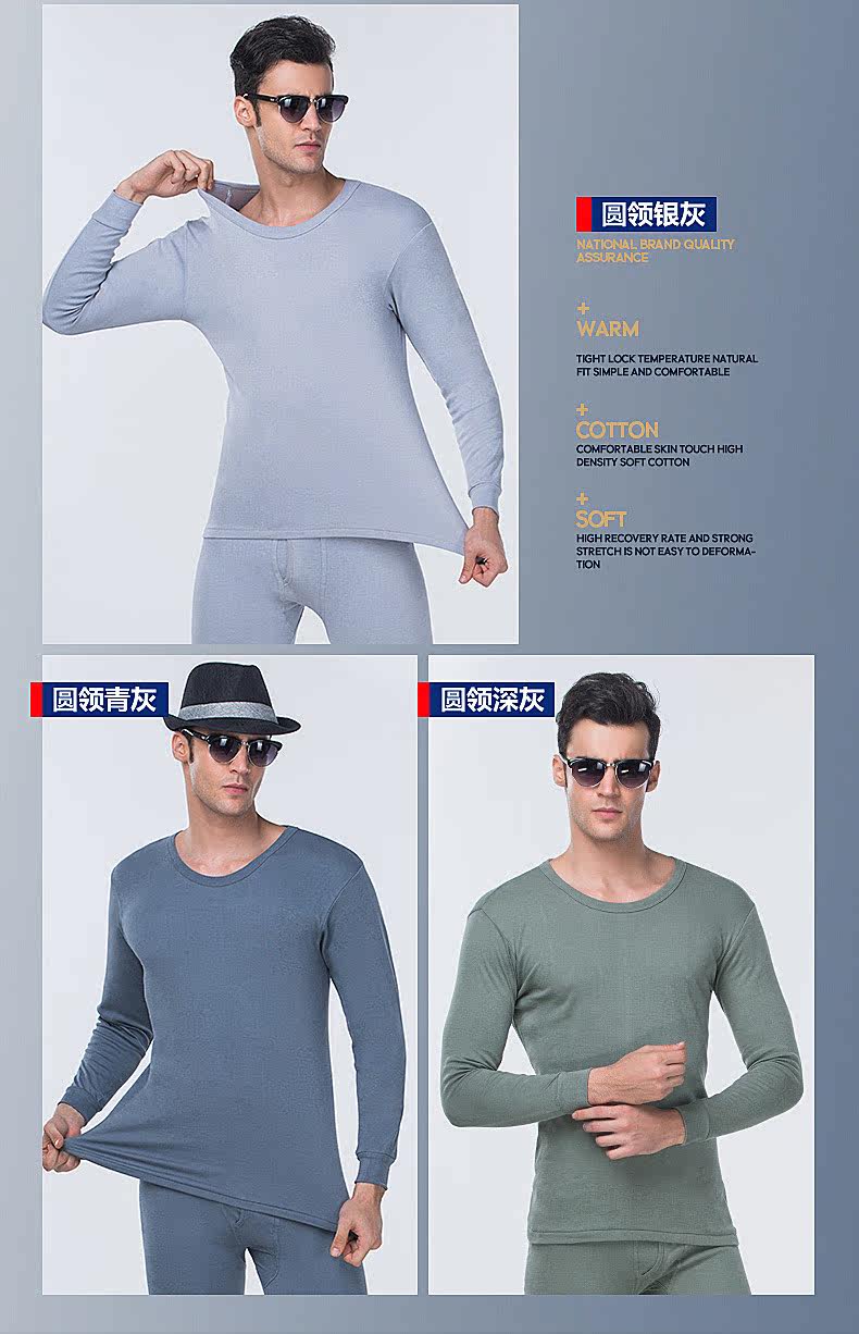 Sous-vêtement chaud jeunesse doux en coton - Ref 763303 Image 18