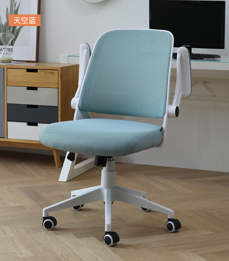 877 Net Chair_21.jpg