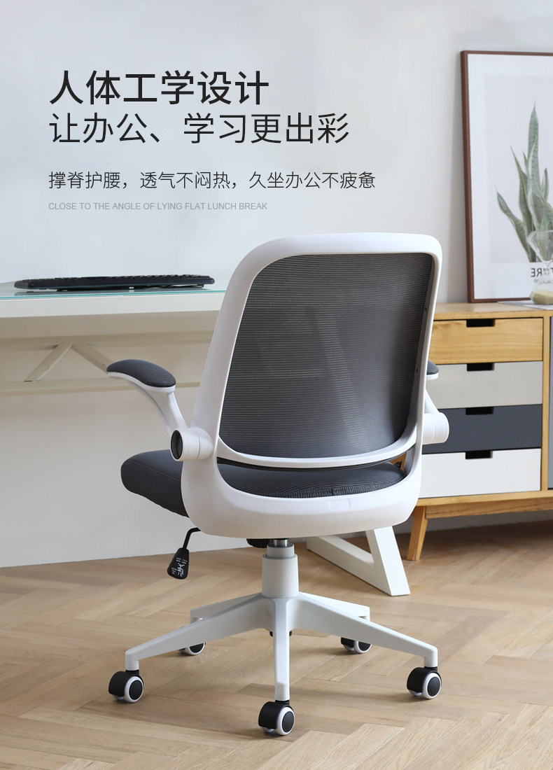 877 Net Chair_03.jpg