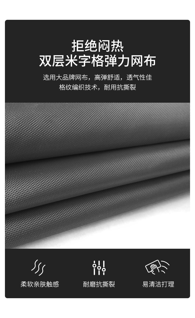 877 Net Chair_06.jpg