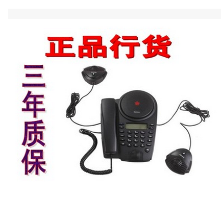 Good Will Thing Meeting Phone Meeteasy Meeting Phone 30 Pingmi 20 Man 4 m Range MidEX