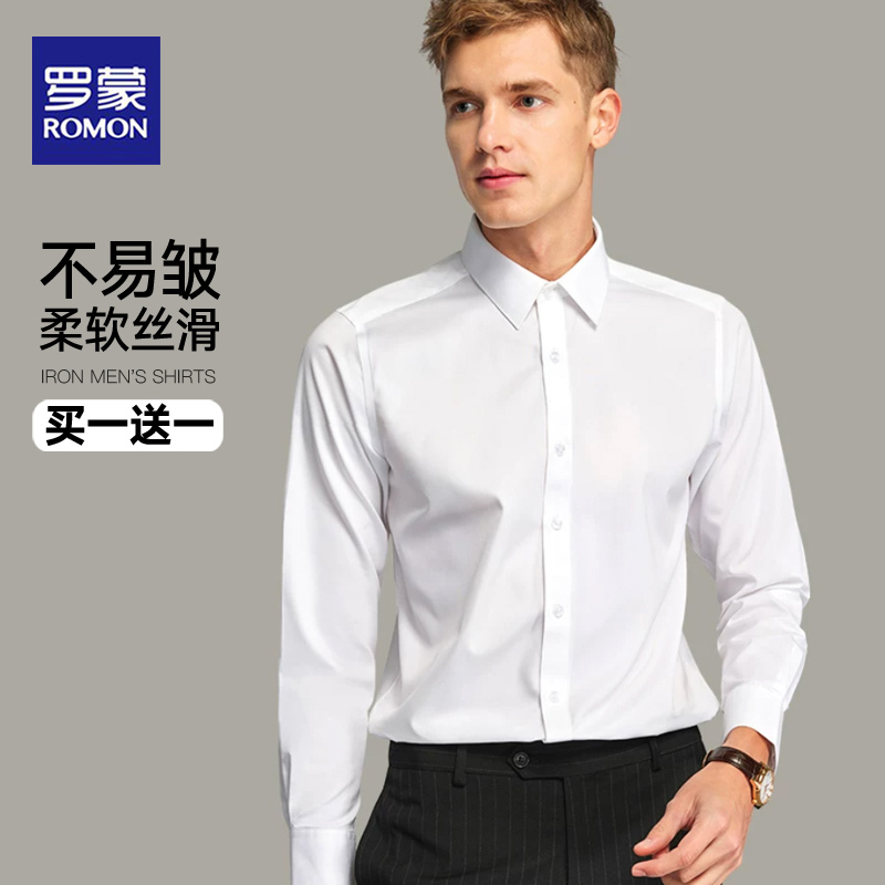 Romon White Shirt Men's Long-Sleeved Formal Short-Sleeved Shirt Wedding Interview Professional Suit Business Size 2026 Summer and Autumn Romon White Shirt Men's Long-Sleeved Formal Short-Sleeved Shirt Wedding Interview Professional Suit Business Size 2026 Summer and Autumn