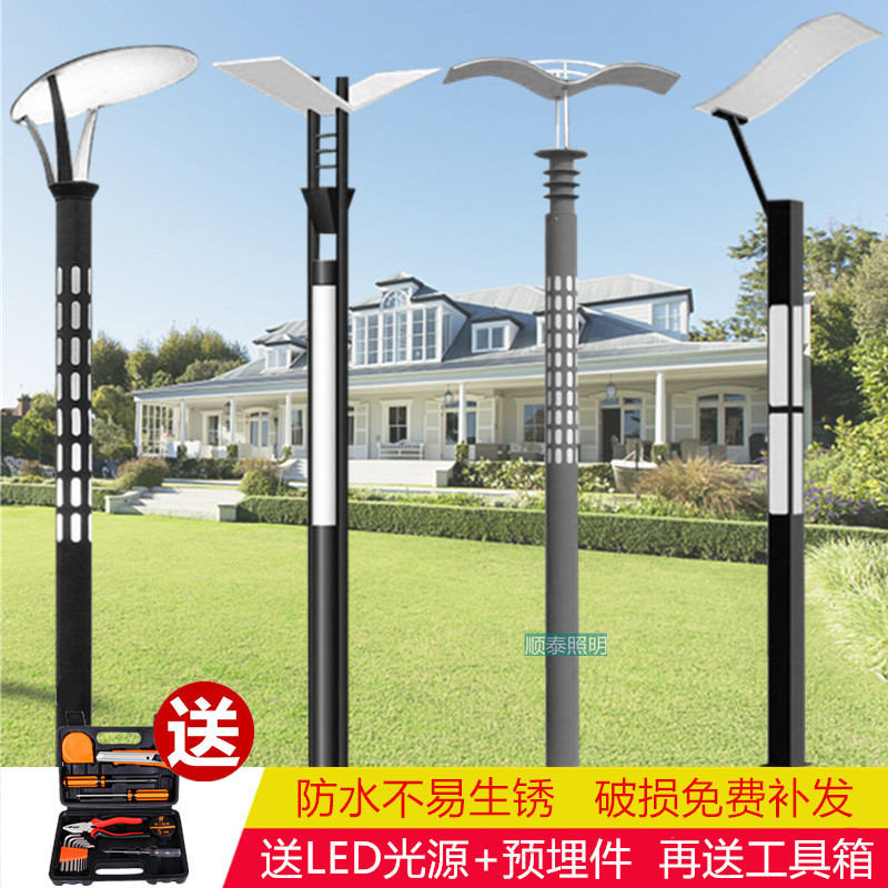 Waterproof 3.35m Spotlights, Garden Lights, Community Lights, Park Lights, Landscape Lights, Road Lights, Outdoor Lights, High Pole Lights Waterproof 3.35m Spotlights, Garden Lights, Community Lights, Park Lights, Landscape Lights, Road Lights, Outdoor Lights, High Pole Lights
