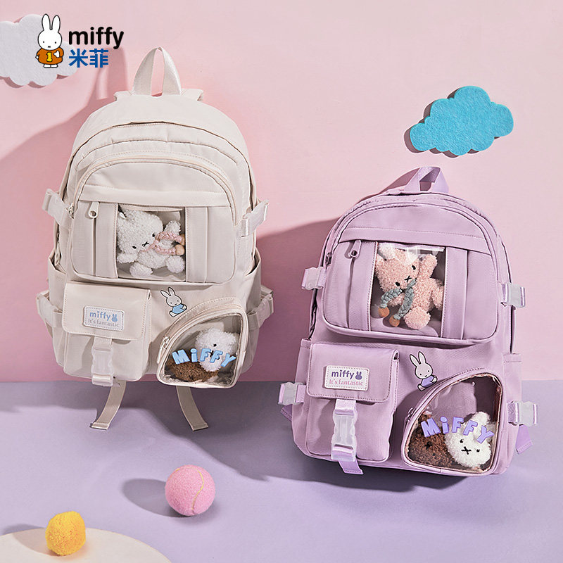 Рюкзак большой емкости Miffy, новинка 2025 года, дорожный рюкзак для студентов колледжа, детская школьная сумка для учащихся начальной и средней школы, женская дорожная сумка Изображение 1