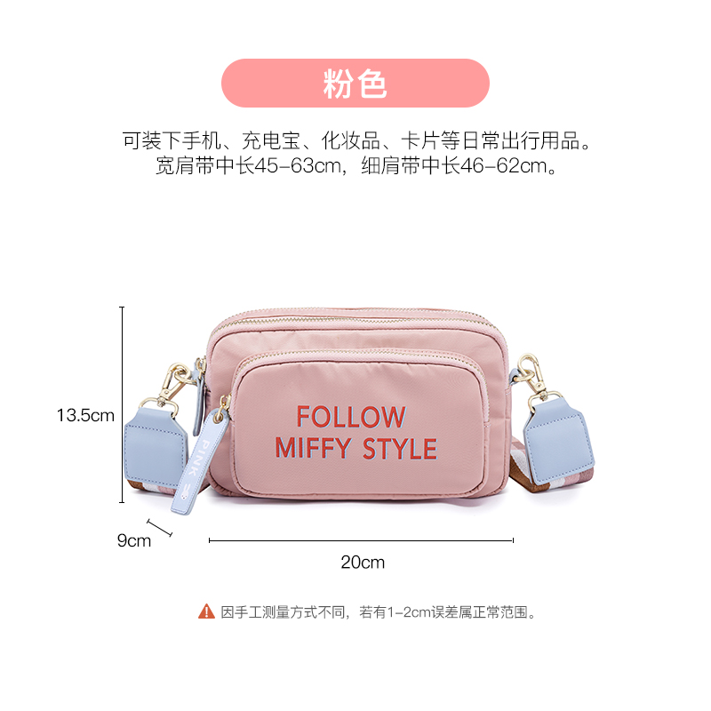 Miffy 2020 womens mới túi thủy triều ins thời trang net túi túi màu đỏ thể thao eo stiletto túi ngực túi cô gái.