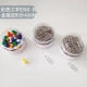 2 Metal Capital Point+1 Gongchen Nail