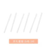 Очки, гетры, термоусадочная трубка, металлические защитные клипсы с аксессуарами