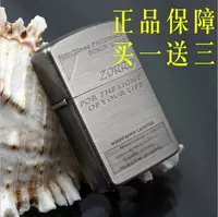 Zoro Информация Grey Отправить 2