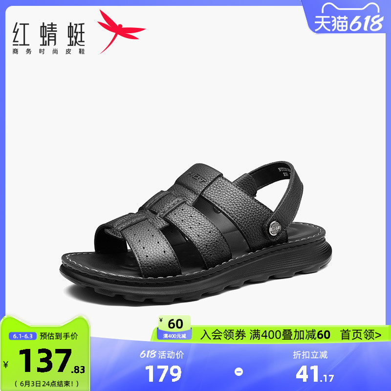 Red Dragonfly Men's Shoes 2022 Summer New Genuine Leather Casual Roman Shoes Men Soft Bottom Breathable Comfort Two Wear Sandals