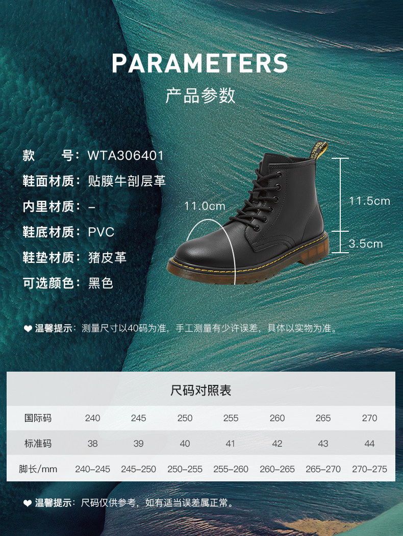 红蜻蜓 潮流英伦风中邦真皮马丁靴 单皮加绒可选 图5