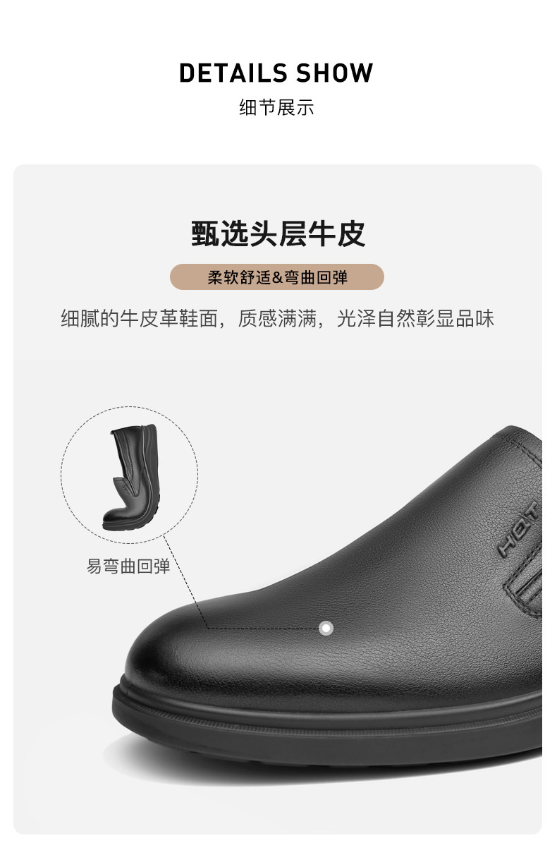 红蜻蜓 男士舒适休闲皮鞋 图4