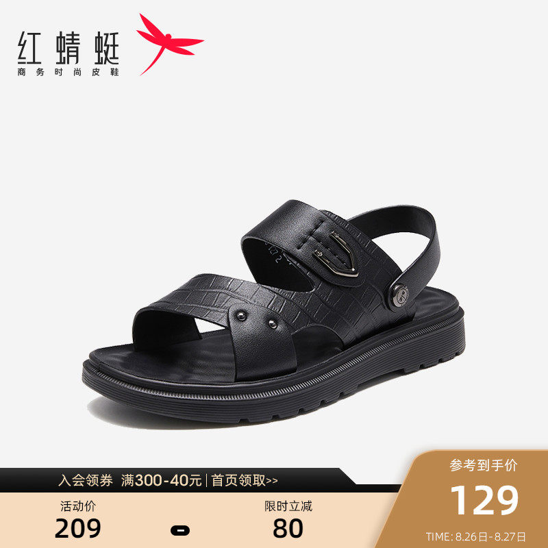 Red dragonfly men's shoes summer new leather casual beach shoes non-slip outer wear sandals dual-use slippers men's sandals