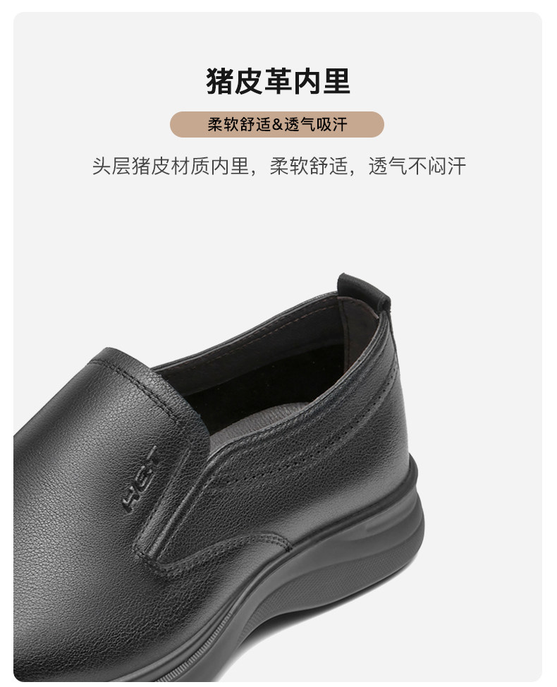 红蜻蜓 男士舒适休闲皮鞋 图3