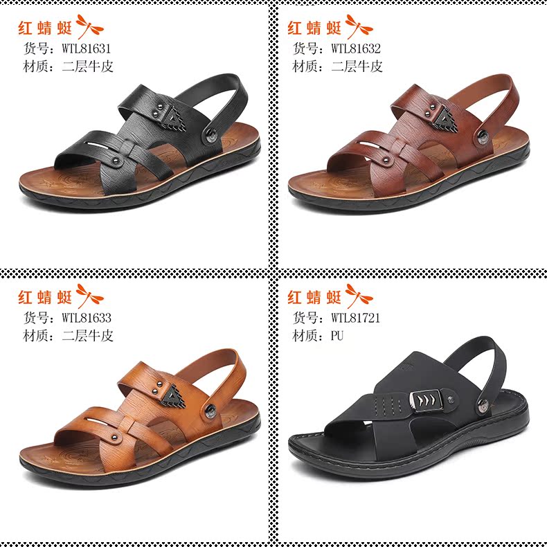 Giải phóng mặt bằng 69 màu đỏ shoes giày nam giải phóng mặt bằng mùa hè mới giày đi biển xu hướng dép nam thoáng khí giải trí sandal adidas nam