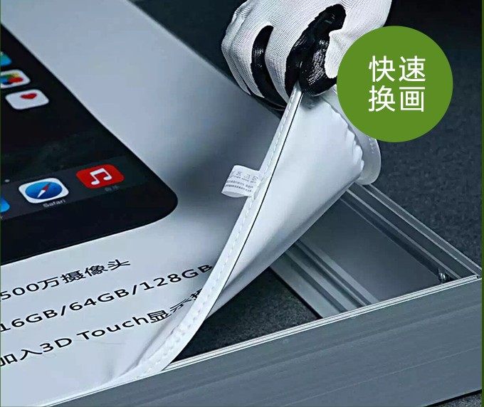 Cabu Profile Pvc Cabbprofile Mobile Phone Advertising Light Box Subway Station Advertising Light Box Rab Profiles Light Box